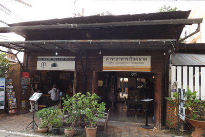 お店の外観